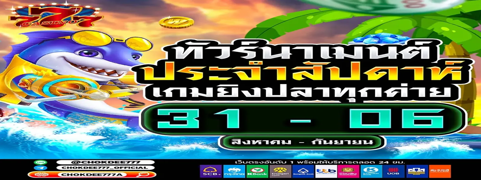 เกมสล็อตออนไลน์ เว็บตรง livewin1688 เล่นง่าย จ่ายจริง