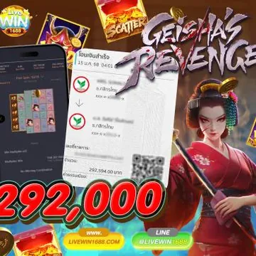 โปรโมชั่นโบนัสรายวันบน livewin1688